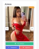 Анкета проститутки Ида - метро Ясенево, возраст - 23