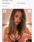 Анкета проститутки Анна - метро Тверской, возраст - 23