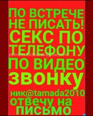 Анкета проститутки Марго - метро Хорошевский, возраст - 30