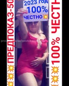 Анкета проститутки Марго - метро Гагаринский, возраст - 30