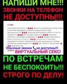 Анкета проститутки Лилия - метро Ярославский, возраст - 30