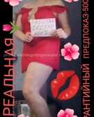 Анкета проститутки Ида - метро Текстильщики, возраст - 30