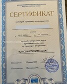 Анкета проститутки Инна - метро Замоскворечье, возраст - 38